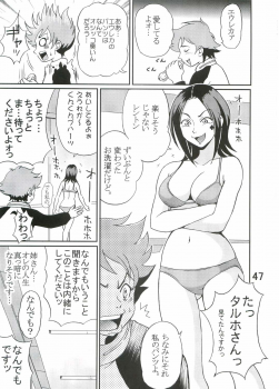 [St. Rio (Kitty, Kouenji Rei)] Ura ray-out (Eureka seveN) - page 48