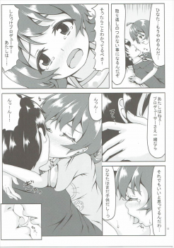 (C90) [Manganiku (Manga)] Koi Suru Taiyou no Hana (THE IDOLM@STER MILLION LIVE!) - page 12