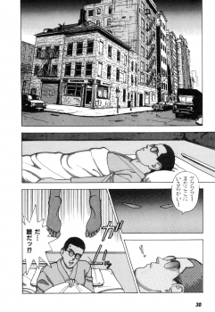 [U-Jin] Nankyoku 28 Gou Vol.02 - page 29