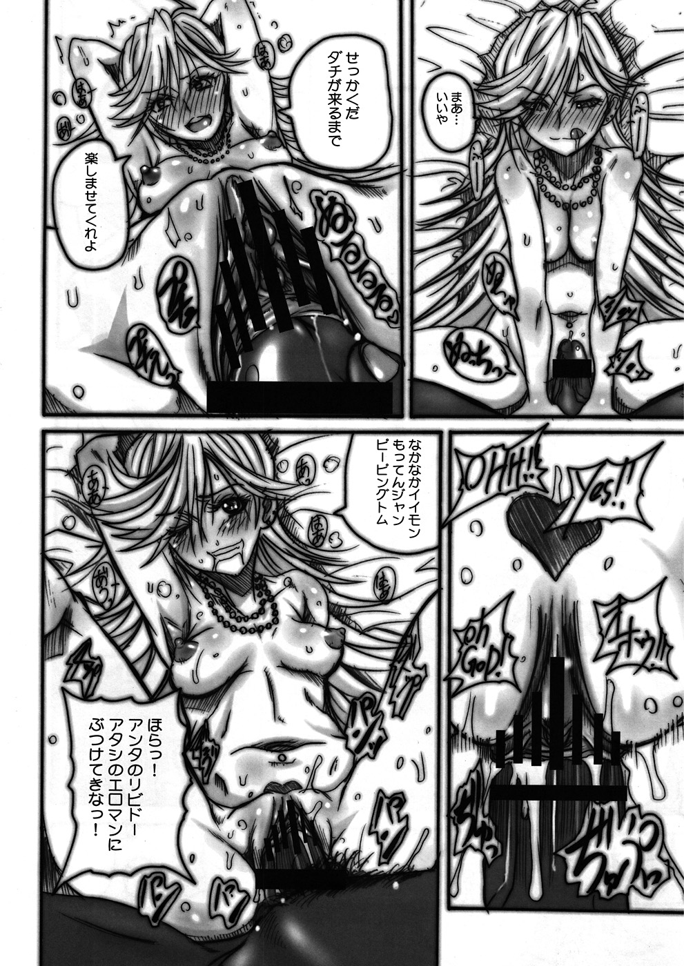 (C79) [OVACAS (Hirokawa Kouichirou)] Tenshi(Bitch) ni Love Song o! (Panty & Stocking with Garterbelt) page 9 full