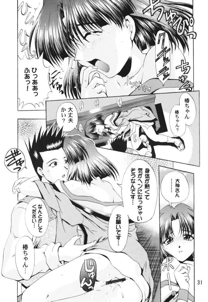 [Double Branch (Mimikaki)] Otome-tachi no Koiuta Ichi (Sakura Taisen) page 30 full