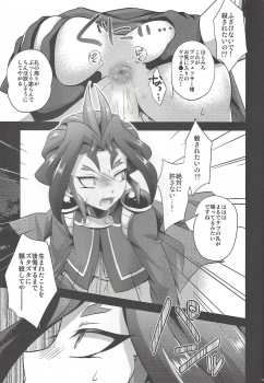 (C92) [HEATWAVE (Kaitou Yuuhi)] HWAV2 (Yu-Gi-Oh! ARC-V) - page 42