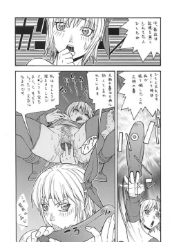(C61) [From Japan (Aki Kyouma)] FIGHTERS GIGA COMICS FGC ROUND 3 (Dead or Alive) - page 18