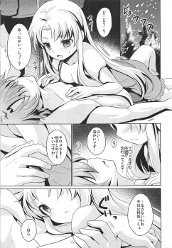(Kimi ni Zentsu!) [SMYSLE (Sunshow)] Yukiyama de Atatamemasu ka? (Kaitou Tenshi Twin Angel) - page 10