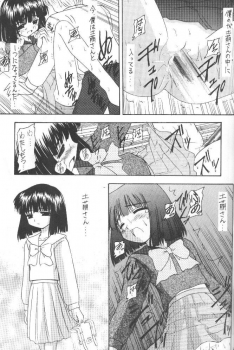 (C55) [Asanoya (Kittsu)] Hotaru VII (Bishoujo Senshi Sailor Moon) - page 50