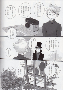 [Soradousha (muku)] Coming Home (Professor Layton) - page 26