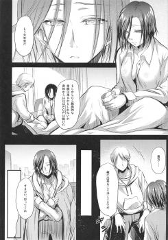 (SC2019 Summer) [Kaiki Nisshoku (Ayano Naoto)] Nogami Saeko Kikiippatsu!! -Saishuushou- (City Hunter) - page 20