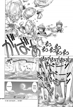 (C74) [Chuuka Mantou (Yagami Dai)] Mantou .32 (Neon Genesis Evangelion, Slayers) [English] [Risette] - page 39