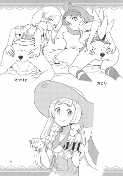 (C95) [Zenra Restaurant (Heriyama)] A! Yasei no Suiren ga Tobidashite Kita! (Pokémon Sun and Moon) - page 21
