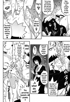 (COMIC1☆10) [Aroma Gaeru (Numahana)] Jukumitsuki Intouden Maki no Ichi (Naruto) [English] {doujins.com} - page 5