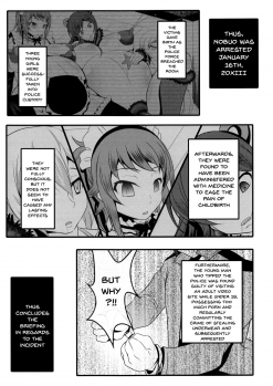 (C88) [Bitch Bokujou (Sandaime Bokujou Nushi Kiryuu Kazumasa)] Gunpla Oji-san ~Build Report~ (Gundam Build Fighters Try) [English] [Doujins.com] - page 27