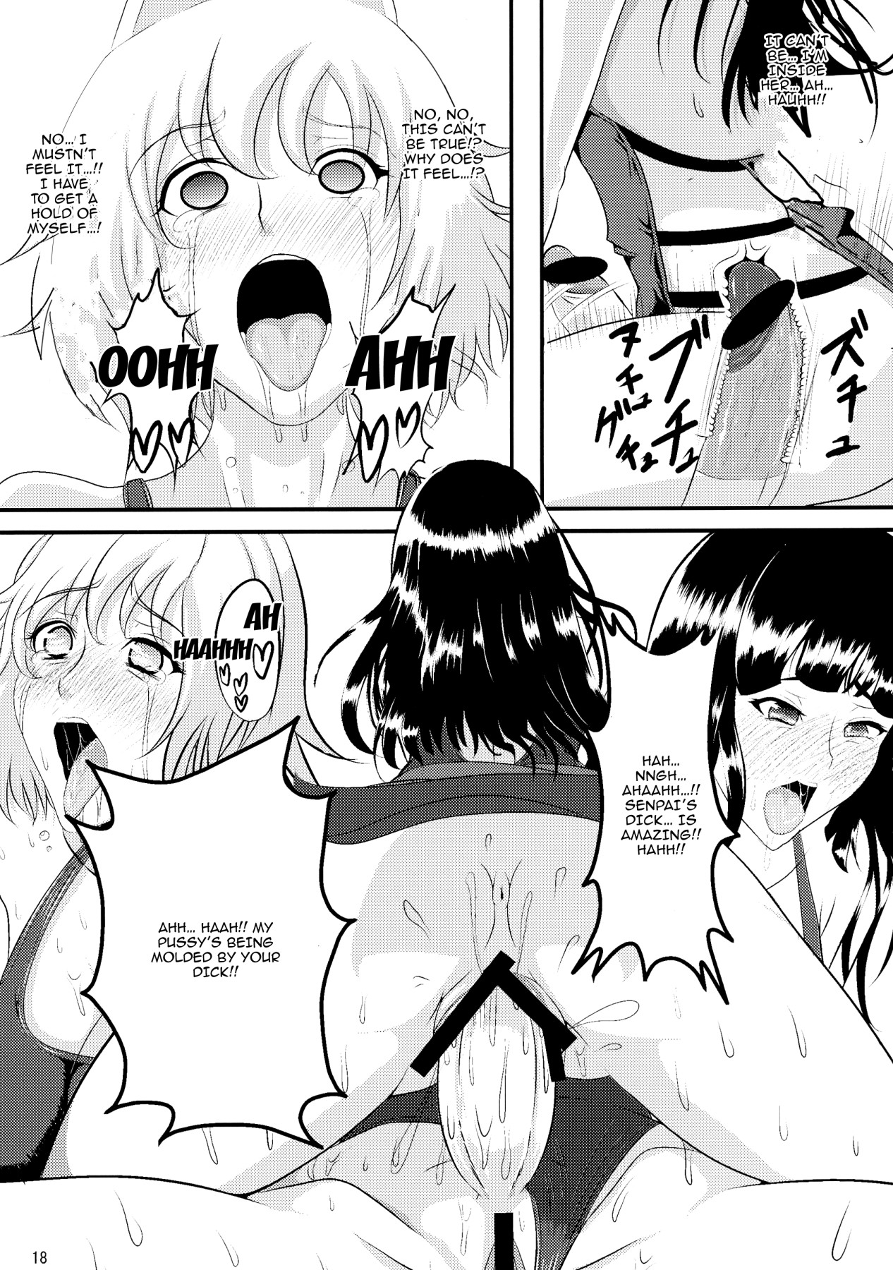 (Futaket 9.5) [Circle Σ (Awamori Ichitarou)] FM [English] {Doujins.com} page 16 full