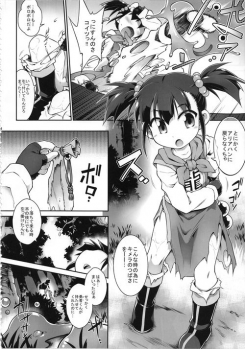 (C93) [Tomoshibiya Koubou (Tomoshibi Hidekazu)] Zettai Slime Nanka ni Maketari Shinai! (Dragon Quest 3) - page 4