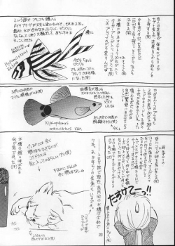 (C49) [Aya PON (Kazuki Kaho)] Tenshi No Shippo  Angel Tail (Kaitou Saint Tail) - page 21