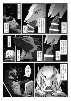 (Kansai! Kemoket 3) [KTQ48 (Various)] KTQ 7 - page 15