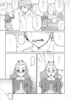 [Kurohonyasan (Yamashita Kurowo)] Kurohonyasan Matome Shuu 1 (Pretty Cure Series) [Digital] - page 5