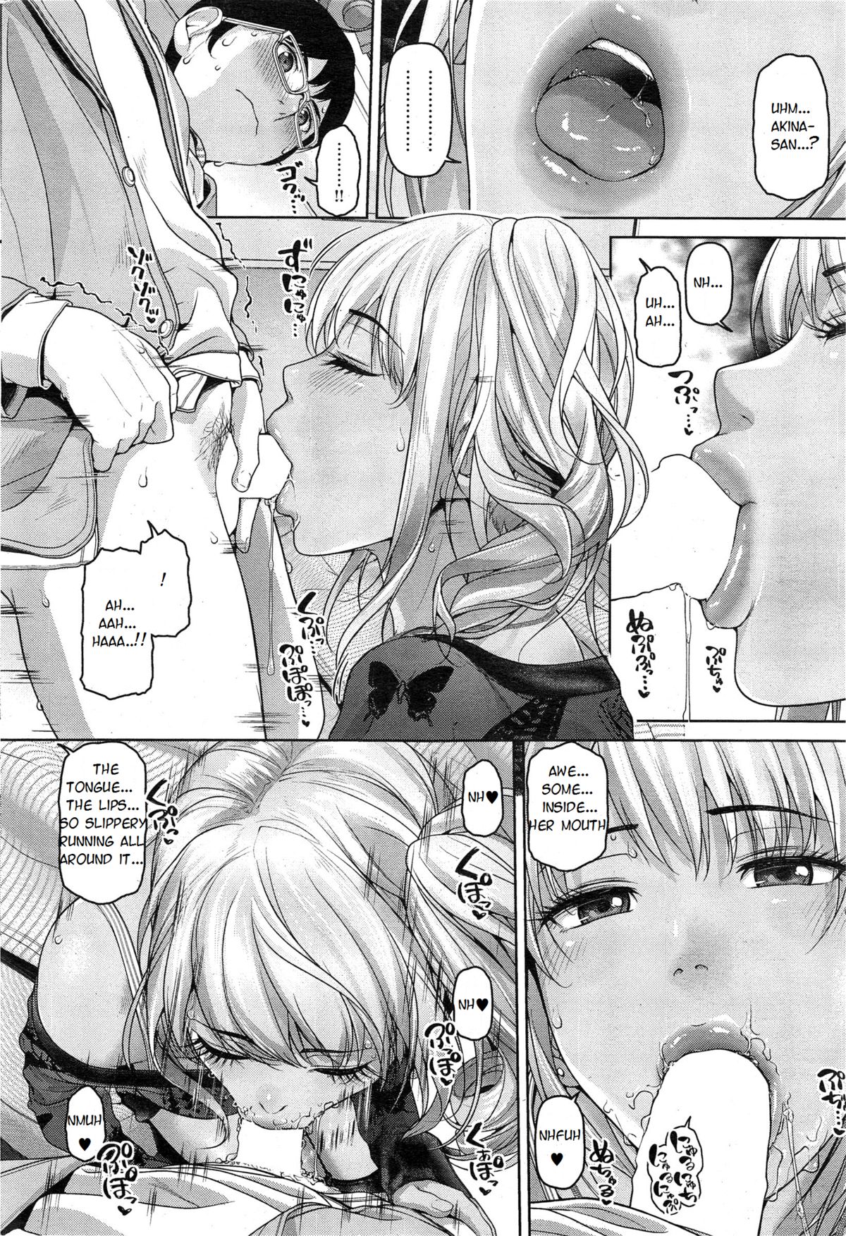 [Inoue Makito] Souyou Sekai (COMIC Shitsurakuten 2014-11) [English] {Cappiz} page 6 full