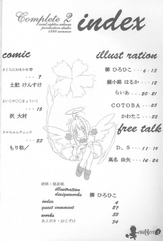 [AKKAN-Bi PROJECT] Card Captor Sakura Complete 2 - page 3