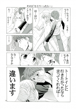 (C67) [Jishou Seijunha (Hiroyuki)] PLATONIC MAGICIAN H (Fate/stay night) - page 19