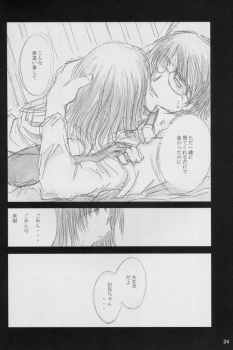 (C60) [666 no Oka (Mu Mu Munou)] silent eyes. Silent voice - page 25