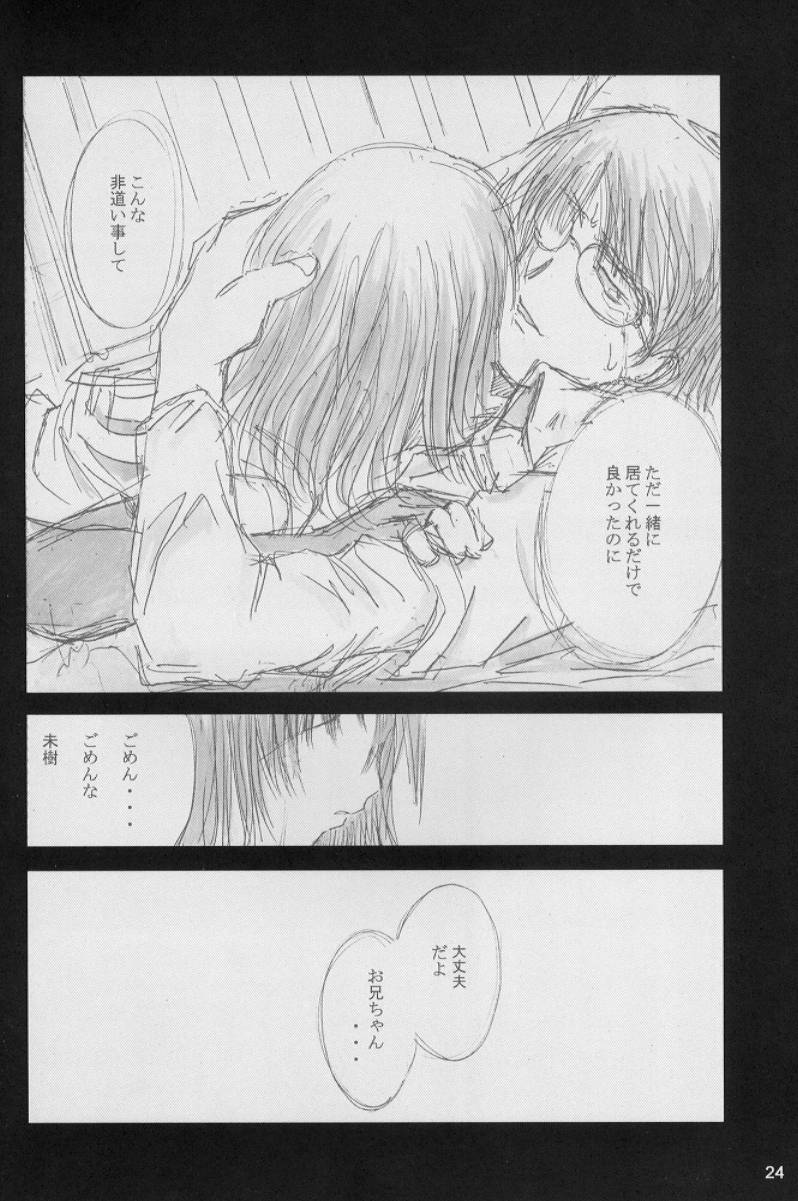 (C60) [666 no Oka (Mu Mu Munou)] silent eyes. Silent voice page 25 full