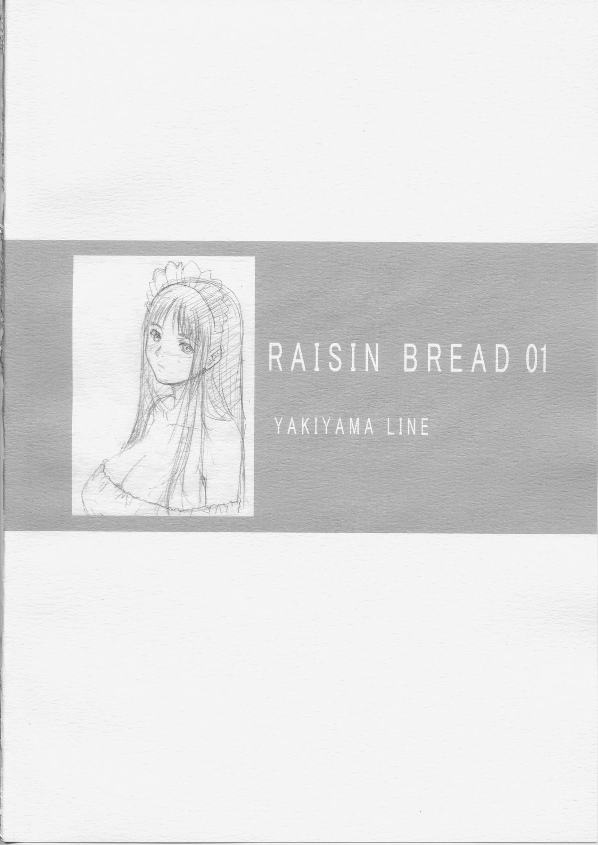 (C67) [Yakiyama Line (Kahlua Suzuki)] Raisin Bread 01 page 34 full