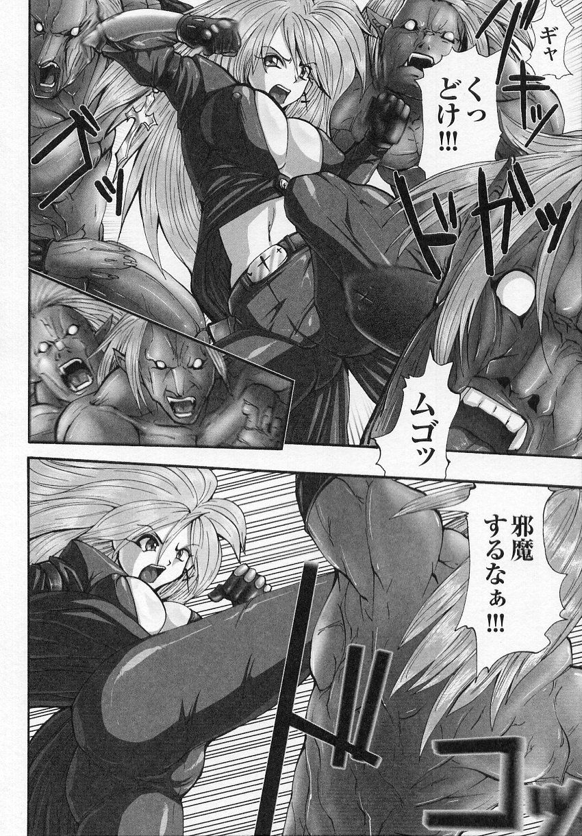 [Anthology] Tatakau Heroine Ryoujoku Anthology Toukiryoujoku 4 page 40 full