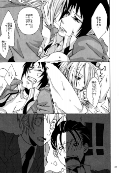 [morphine (MAKA)] OKOKA! (The Melancholy of Haruhi Suzumiya) - page 6