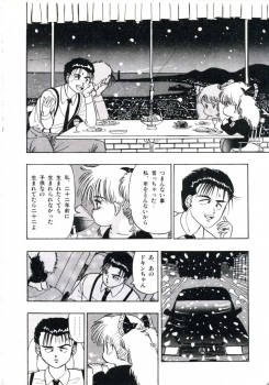 [Makura Maina] Anoko ga Dokin-chan - page 48