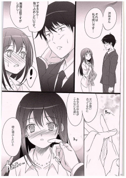 (C88) [16kenme (Sato-satoru)] Hitorijime Shitai! (THE IDOLM@STER CINDERELLA GIRLS) - page 6