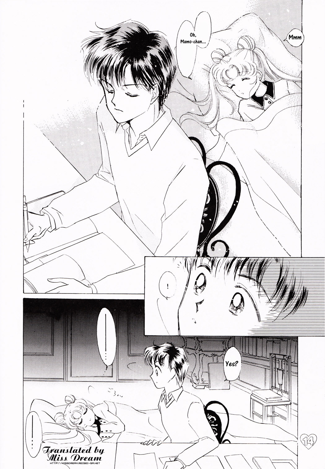 [PALE LILAC (Ohmori Madoka)] EARTH WIND (Sailor Moon) [English] {Miss Dream} page 13 full