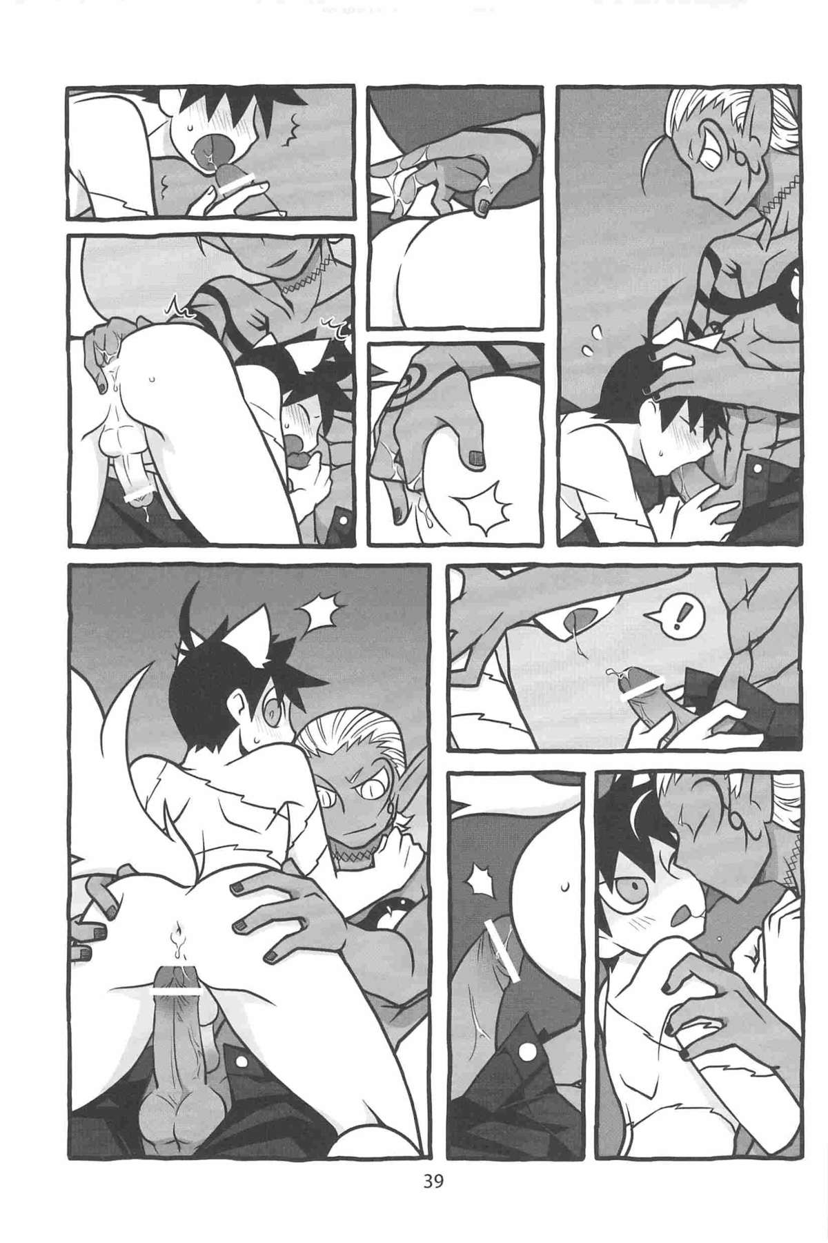 [YONDEMASUYO AZAZEL SAN] gouman doragon to kaiinu (Asobu) page 41 full