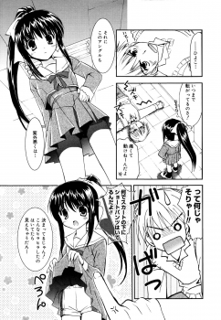 Manga Bangaichi 2006-01 - page 25