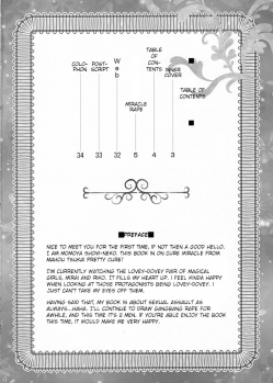 (C90) [U.R.C (Momoya Show-Neko)] Yarareru Miracle | Miracle Rape (Mahou Tsukai Precure!) [English] {HMC Translation} - page 3