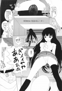 (C91) [LolikyoNEW! (Enu-yamayama)] Soshite Kokoro to Kokoro wa Tsuujiau yo (Kantai Collection -KanColle-) - page 13