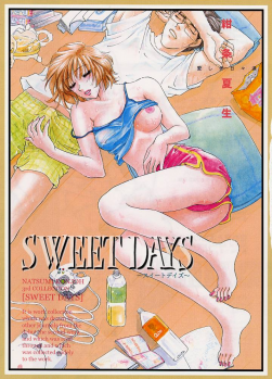 [Konjoh Natsumi] Sweet Days - page 3
