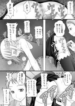 (C82) [Asanoya (Kittsu)] Kichiku na Ao-kun to Fleur-tan no Oshiri (Eureka Seven AO) - page 15