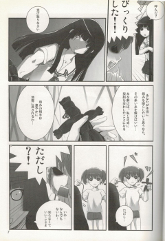 (C70) [Tamanegiya (kazu)] Higanbana (Jigoku Shoujo) - page 8