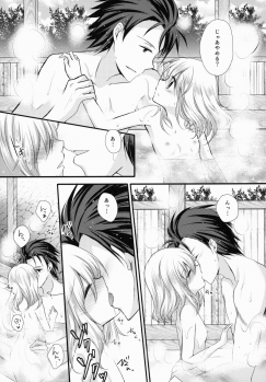(C87) [Marble Kid, Junginboshi (Tsubaki Metasu, Takashina Asahi)] AruEri ga Ohuro de Ichaicha Suru Hon (Tales of Xillia) - page 11