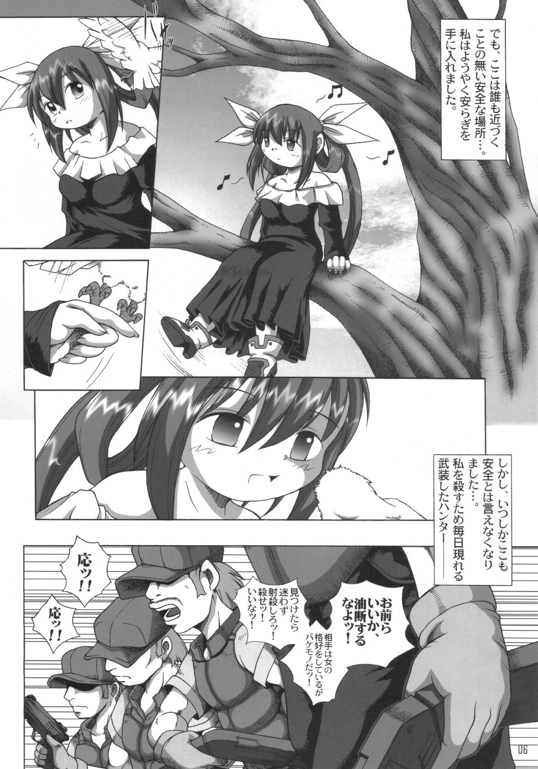 [AMAZAWA KINGDOM (Yuusuke Asazume)] THE ENGLISH FAIR RETAILS (GUILTY GEAR) page 5 full