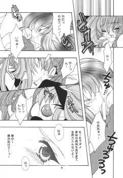(C57)[SXS (Hibiki Seiya, Ruen Roga, Takatoki Tenmaru)] DARKSTAR (Various) - page 8