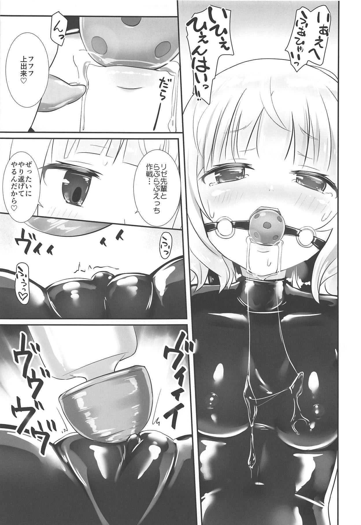 (COMIC1☆15) [Cheeseyeast (Naka)] Sharo or Sharo (Gochuumon wa Usagi desu ka?) page 10 full