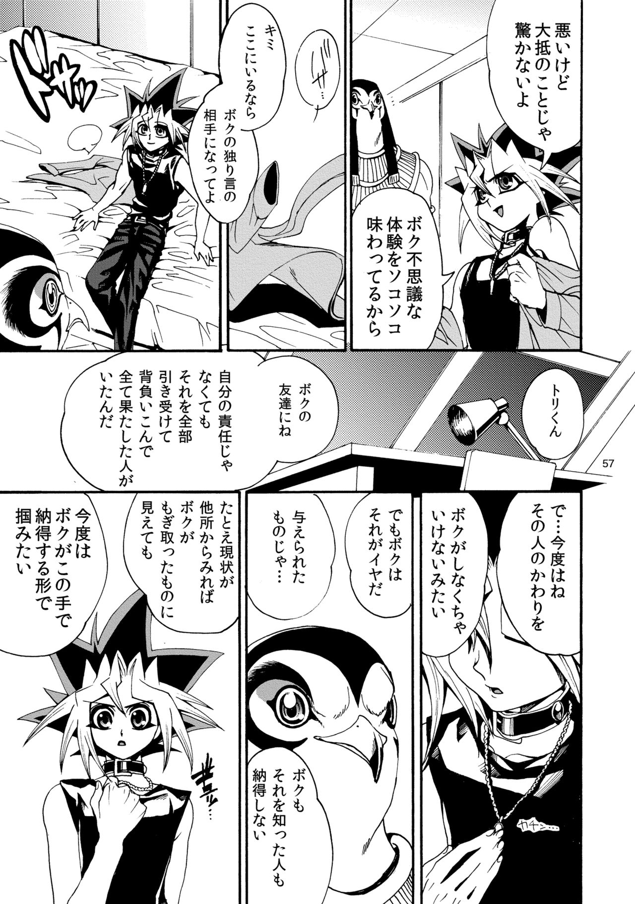 [Quartzshow (hari)] RE:WW2 Yami Hyou Sairoku-Shuu (Yu-Gi-Oh!) [Digital] page 58 full