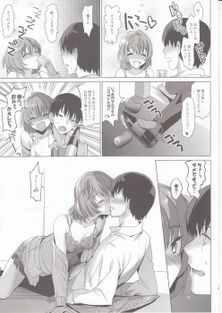 (C89) [abgrund (Saikawa Yusa)] KAEDE HEART BEAT!! (THE iDOLM@STER CINDERELLA GIRLS) - page 8