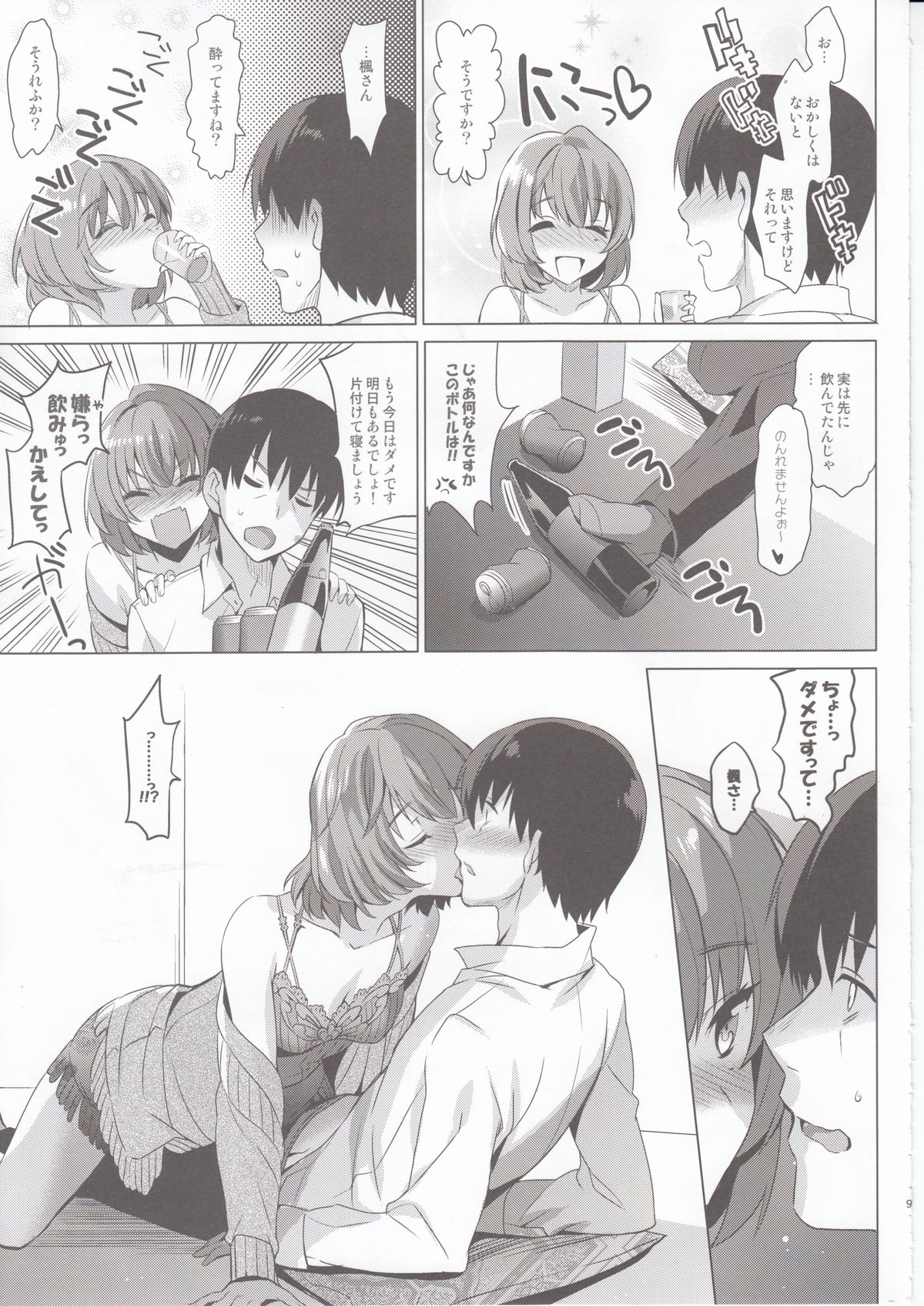 (C89) [abgrund (Saikawa Yusa)] KAEDE HEART BEAT!! (THE iDOLM@STER CINDERELLA GIRLS) page 8 full