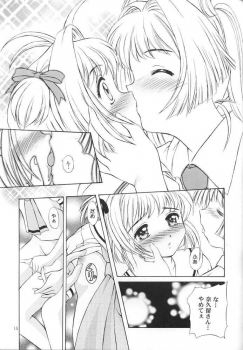 (C55) [Mizumo Club(Mizushiro Takuya)] MELTY VOICE (Card Captor Sakura,True Love Story) - page 14