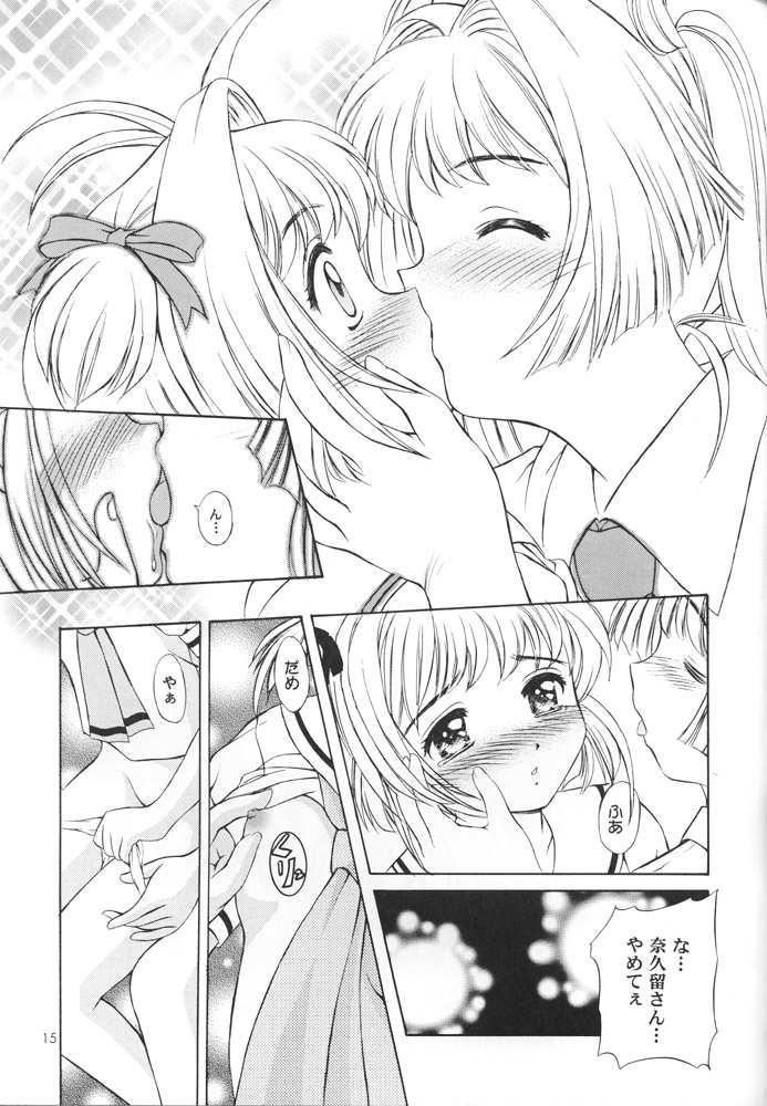 (C55) [Mizumo Club(Mizushiro Takuya)] MELTY VOICE (Card Captor Sakura,True Love Story) page 14 full