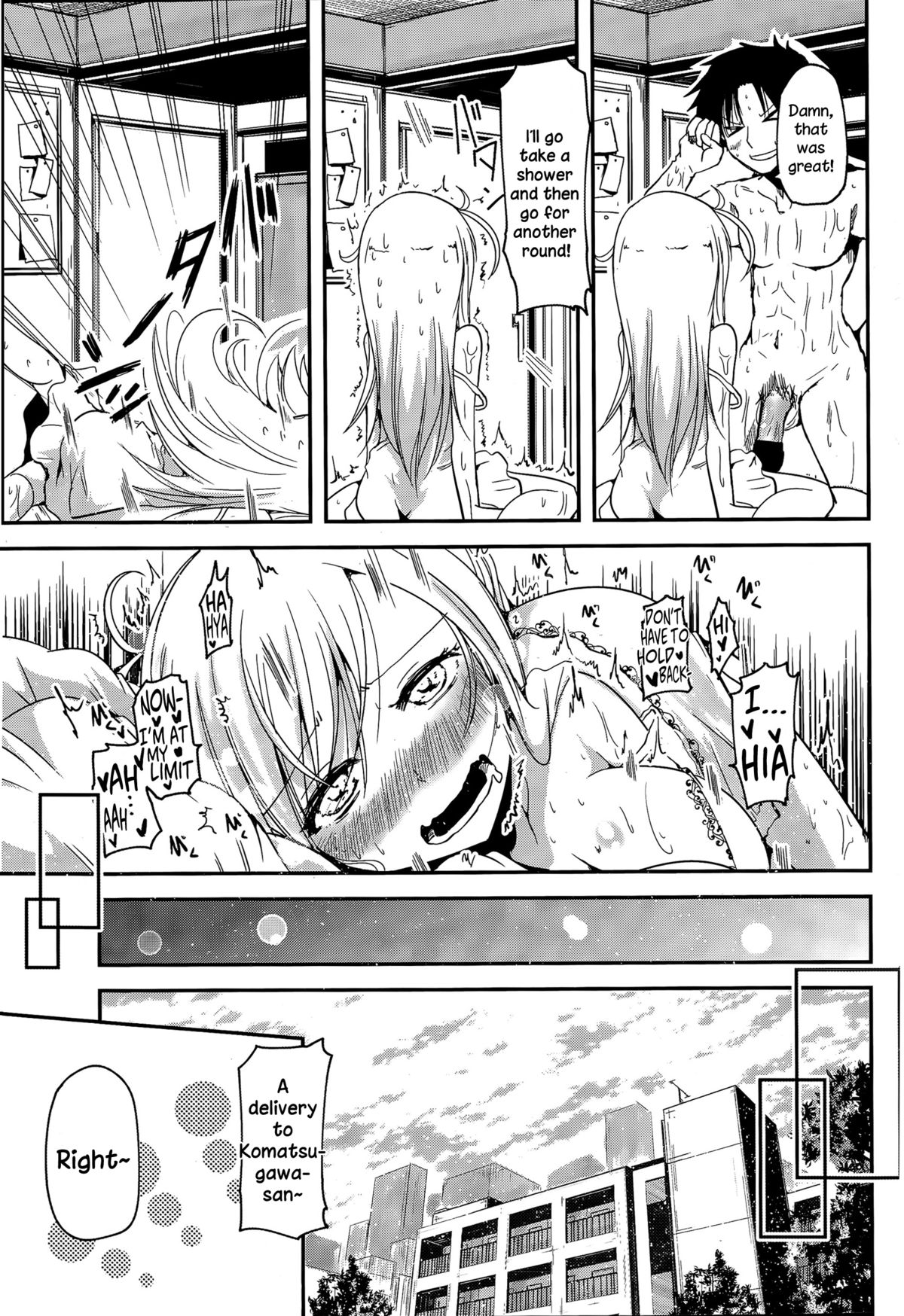 [Sawano Akira] MY (Imouto) Doll (COMIC Penguin Club 2015-04) [English] {NecroManCr} page 19 full