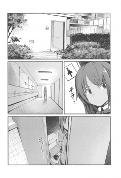 (C96) [Eris ch (Momoiro Eris)] Shitara-chan ni Yuuwaku sarete Ecchi na Koto Suru Hon (Alice Gear Aegis) - page 5