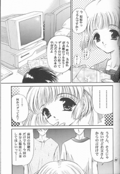 (CR25) [Trap (Urano Mami)] Omae no Himitsu wo Shitteiru (Comic Party) - page 14